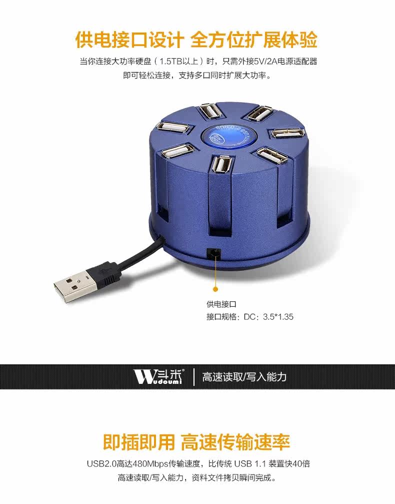 Concentrateur USB - Ref 366247 Image 9