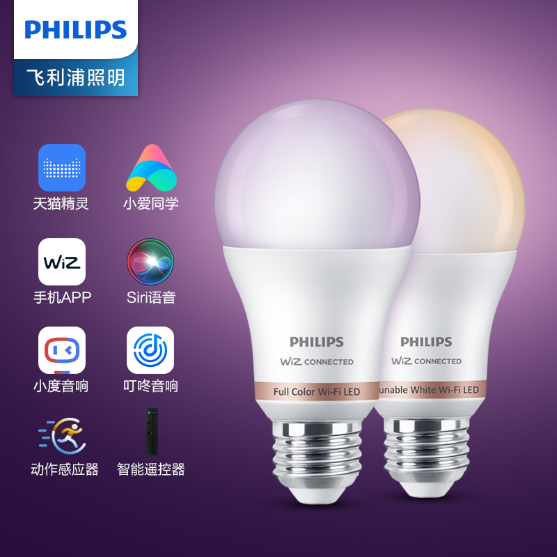 Philips Smart Led Light Bulb Remote Wifi Mobile Phone Control Tmall Genie Xiaodu Color Changing Atmosphere Wiz Philips Smart Led Light Bulb Remote Wifi Mobile Phone Control Tmall Genie Xiaodu Color Changing Atmosphere Wiz