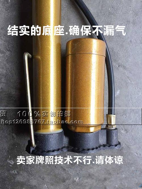 Pompe à vélo - Ref 2387993 Image 9