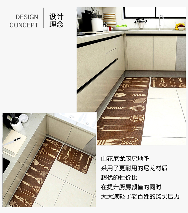 thảm sàn chống trượt hoa bếp bẩn dầu kéo dài thảm thấm cửa máy giặt gia đình có thể được tùy chỉnh mat - Thảm sàn thảm đá lau chân