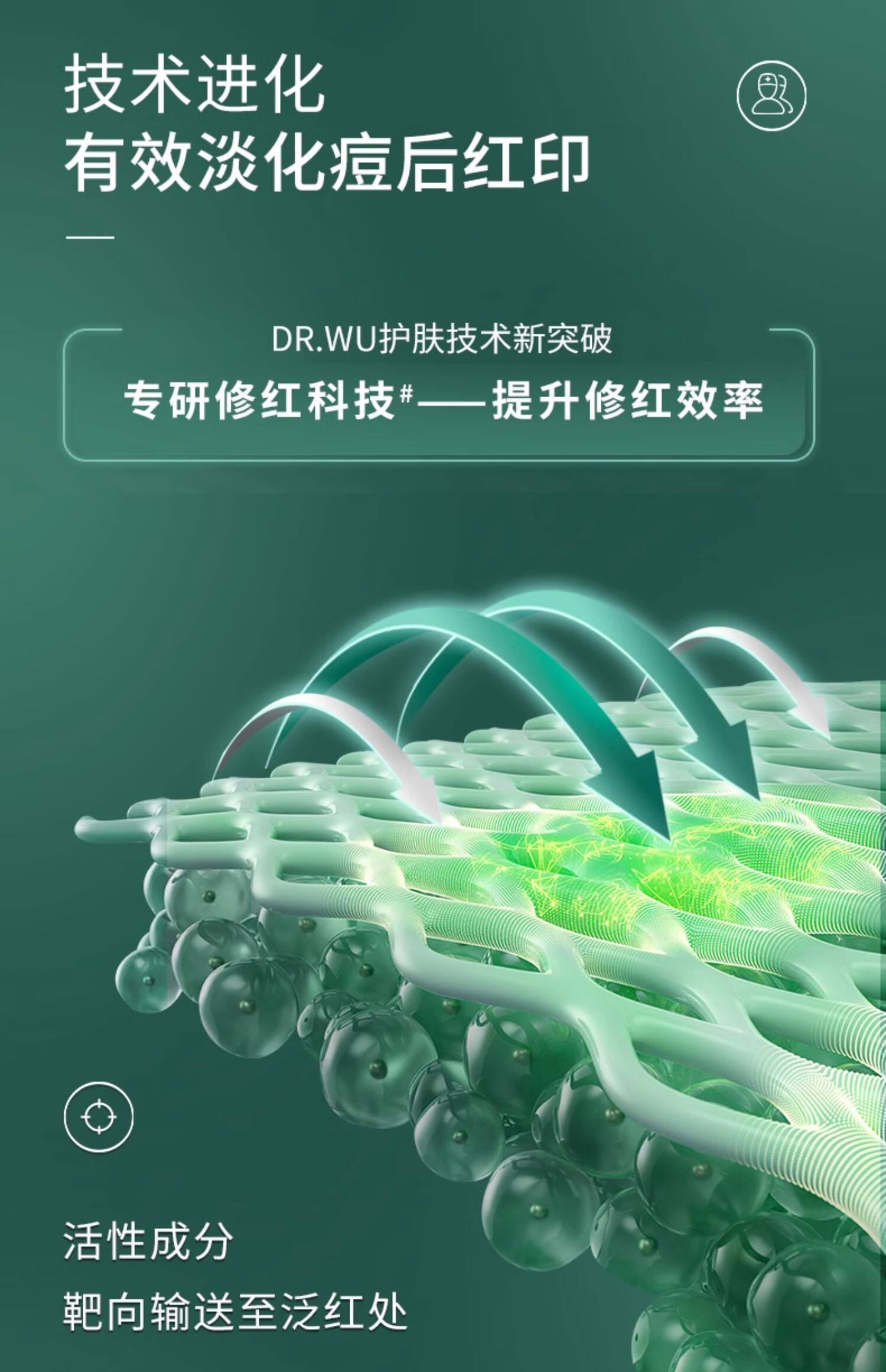 【中国直邮】 达尔肤 三重修护精华 修护泛红淡痘后红印维稳屏障  15ml