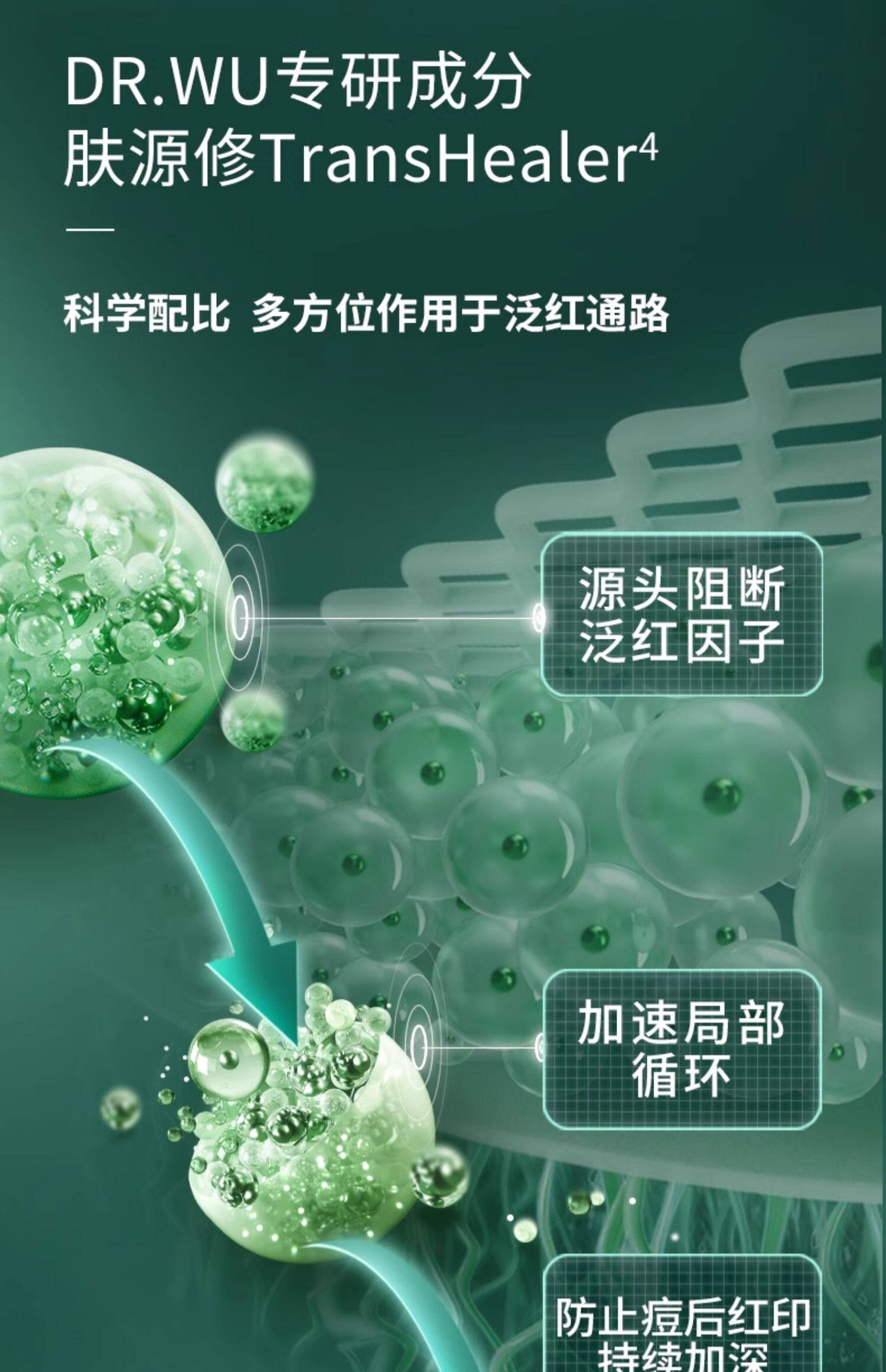 【中国直邮】 达尔肤 三重修护精华 修护泛红淡痘后红印维稳屏障  15ml