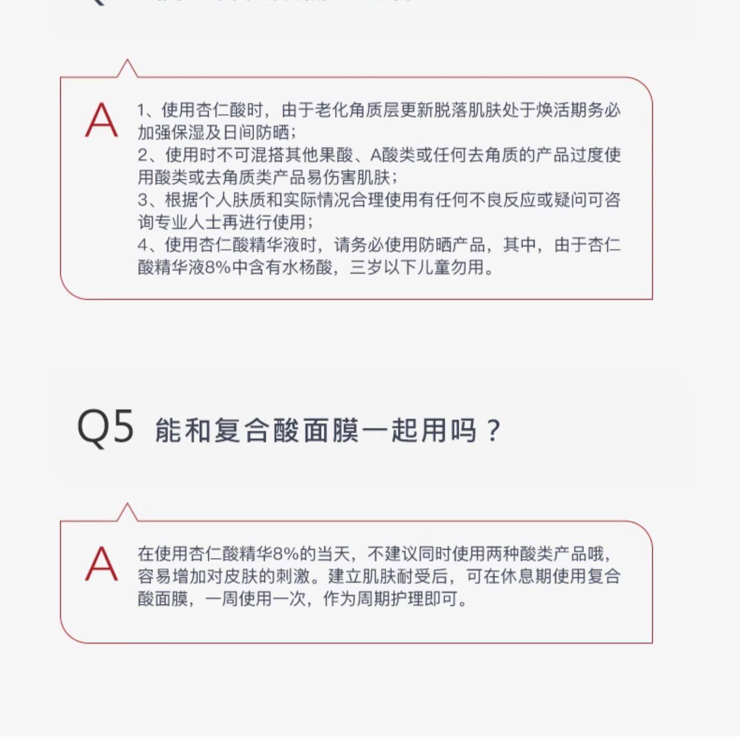 【中国直邮】达尔肤 杏仁酸精华8% 祛痘水杨酸去闭口去角质 杏仁酸精华 15ml