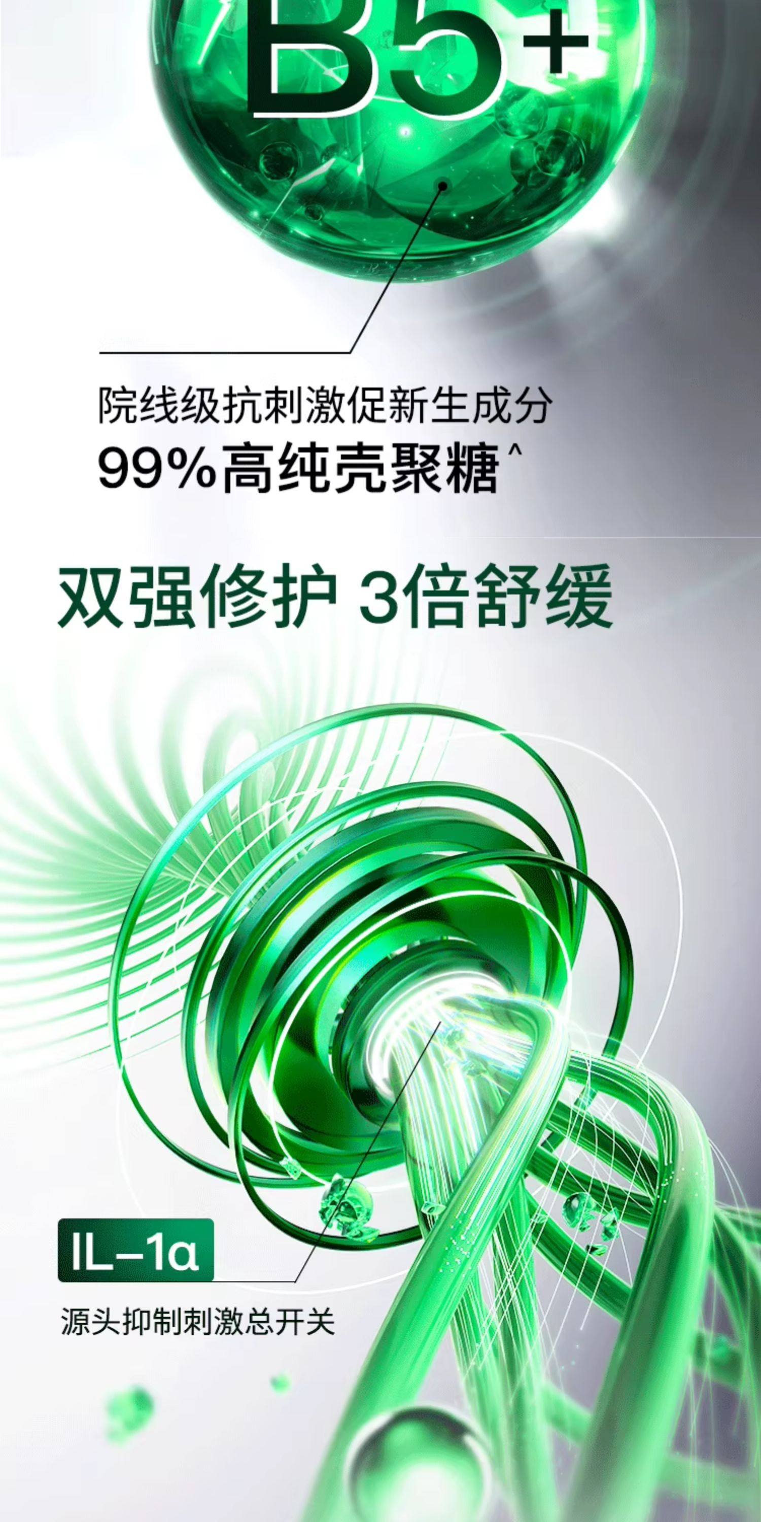【香港直邮】 达尔肤 B5屏障面霜50ml  5%高浓度泛醇 舒缓修护 敏感肌痘痘肌安心用