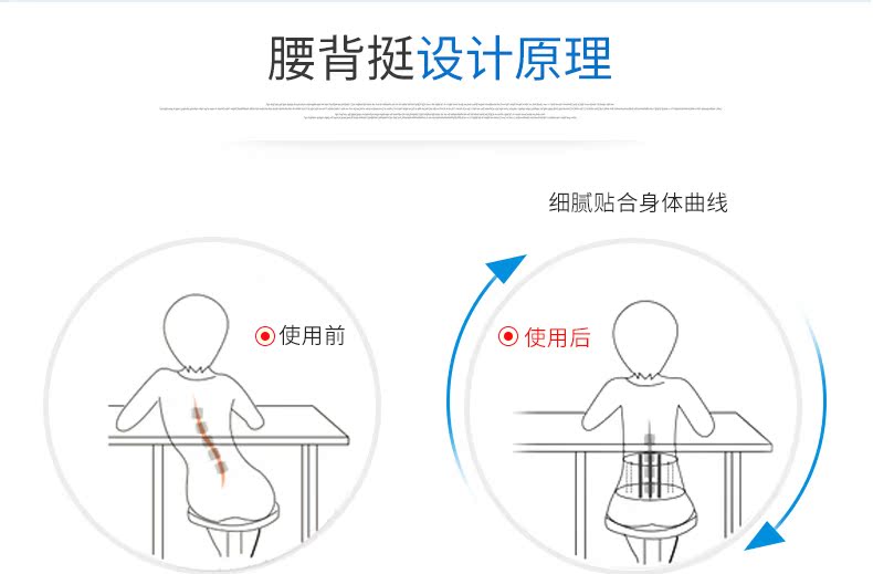 Nuotai/诺泰jzd+bbjs合并链接矫姿带升级版坐姿驼背矫正成人儿童