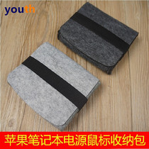 Apple ThinkPad Lenovo Surface Dell HP Charger Power Pack Mouse Pack Digital Accessories Pack