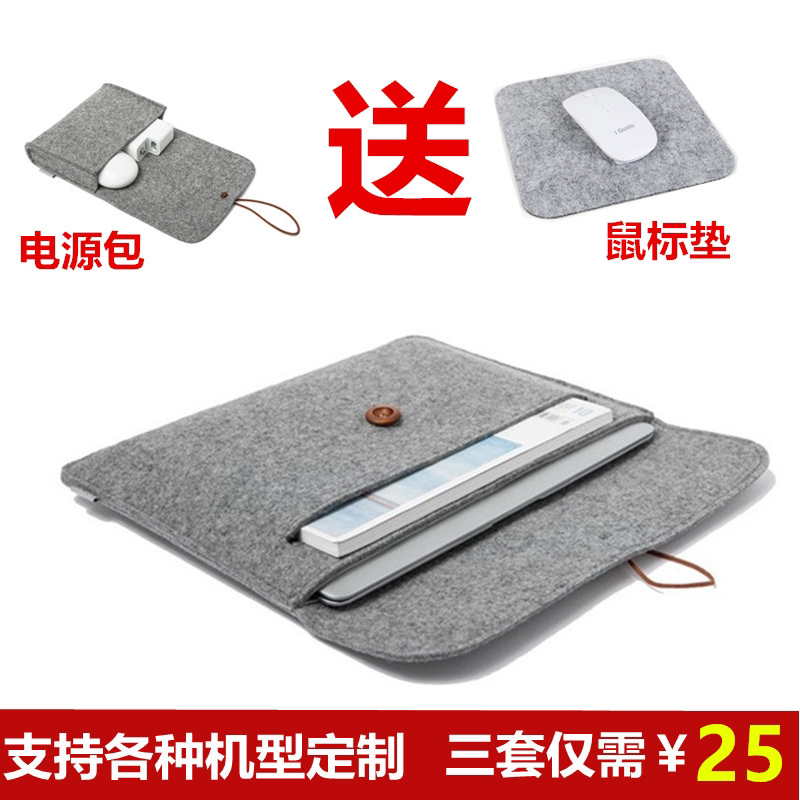 Xiaomi Pro15 Computer Bag Air13.3 Ultrabook Protective Case 12.5inch Felt Laptop Sleeve Accessories