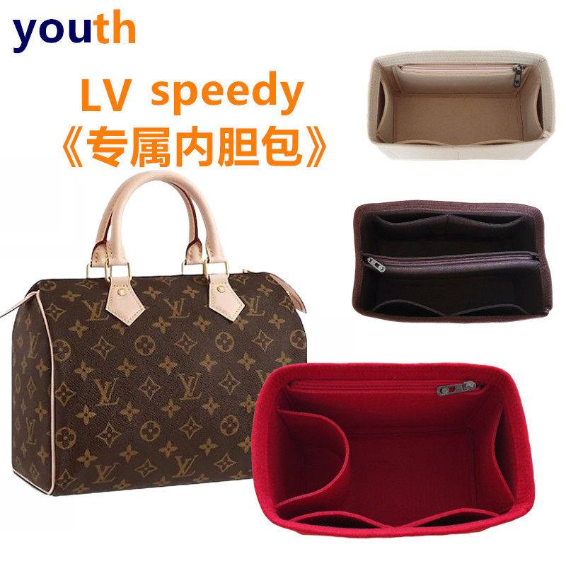 Suitable for LV speedy25 30 35 Boston pillow bag liner bag support type bag storage liner bag