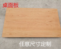  American cherry wood wood desktop countertop dining table partition furniture Stepping wood wood square custom processing