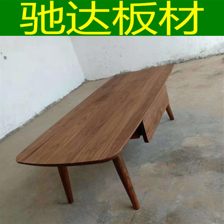 Black walnut wood custom table panel desk DIY material window table tea table wood table wood