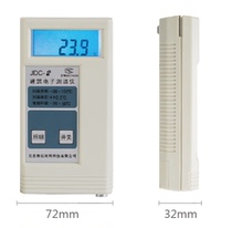  Haichuang JDC-2 JDC-3 Building electronic thermometer Cement thermometer Concrete thermometer Thermometer