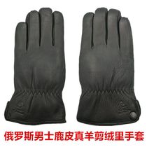 Russian wristlet female sunscreen Korean men padded deerskin real sheep cut wool leather one glove