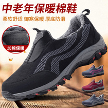 Winter father shoes mens shoes plus velvet warm cotton shoes soft soles comfortable middle-aged and elderly walking shoes old leisure sports shoes