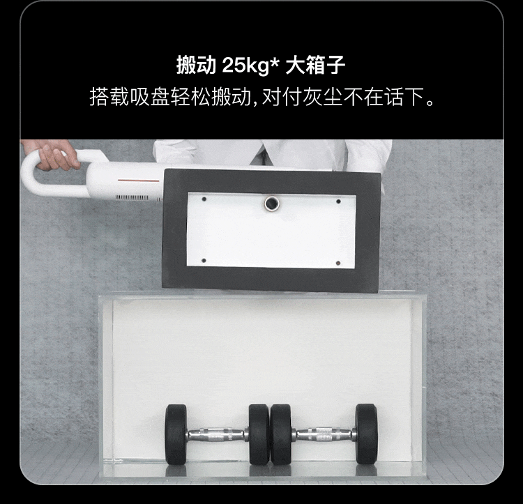 小米生态链 德尔玛 红点奖 强力无线吸尘器 图6