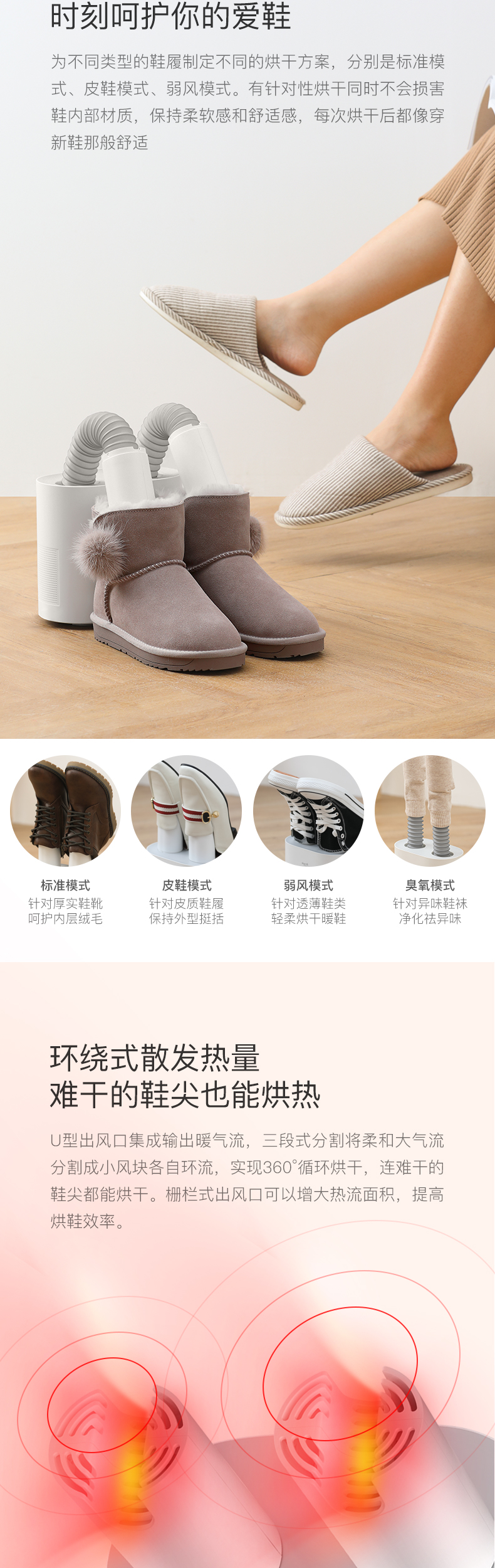 德尔玛 除臭杀菌烘鞋器 干鞋器 可释放臭氧杀菌 图7