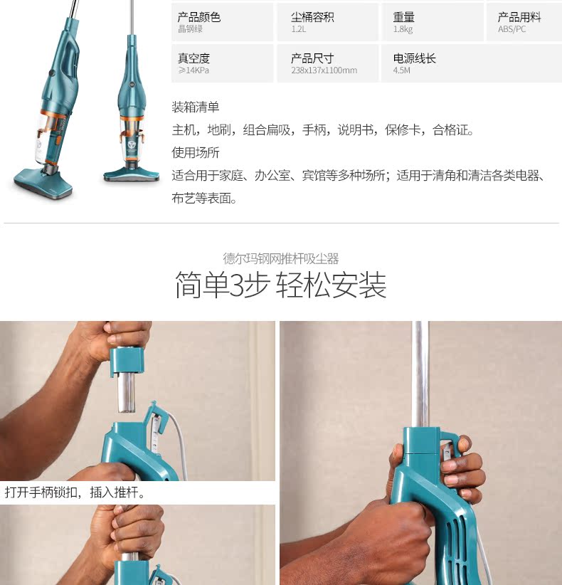 robot hut bui gia re Máy hút bụi gia đình Delma cầm tay nhỏ mạnh mẽ, thảm công suất cao nhỏ không có người tiêu dùng ngoài bụi - Máy hút bụi máy hút bụi electrolux