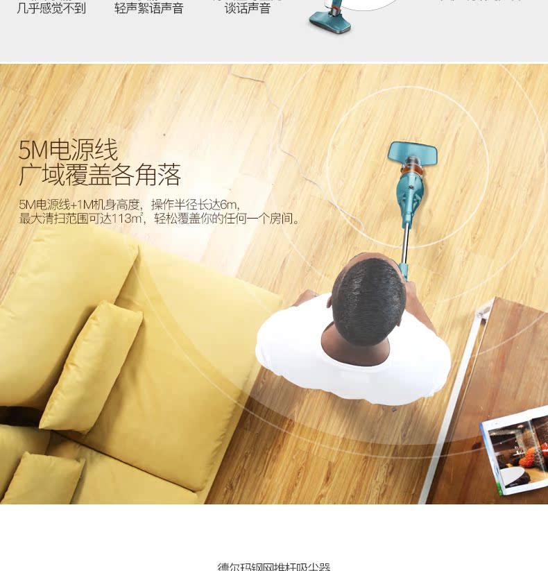 robot hut bui gia re Máy hút bụi gia đình Delma cầm tay nhỏ mạnh mẽ, thảm công suất cao nhỏ không có người tiêu dùng ngoài bụi - Máy hút bụi máy hút bụi electrolux