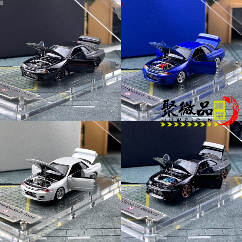 In Stock Fh 1:64 Nissan Gt-R R33 R32 Skyline Alloy Full-Scale Model Car In Stock Fh 1:64 Nissan Gt-R R33 R32 Skyline Alloy Full-Scale Model Car