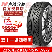 Lốp xe Nangang 225 / 45ZR18NS-2 95W Mercedes-Benz C200 Kia K5 Suo tám Cruze Reiz Fox lốp xe ô tô loại nào tốt nhất