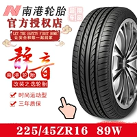 Lốp Nangang 225 / 45ZR16 NS-20 89 W lốp nâng cấp sửa đổi - Lốp xe đại lý lốp xe ô tô tải