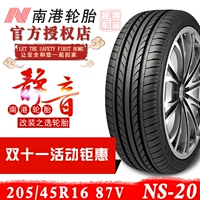 Nangang Tyre 205 / 45R16 87V phù hợp cho Volkswagen POLO Fit K2 Carnival Jing Rui lốp xe ô tô goodyear