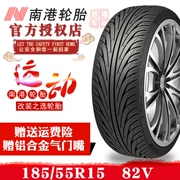 Lốp xe ô tô Nangang 185 55R15 inch phẳng sửa ngựa 2 lễ hội mới Jinxiang Changan CX20 mẫu - Lốp xe