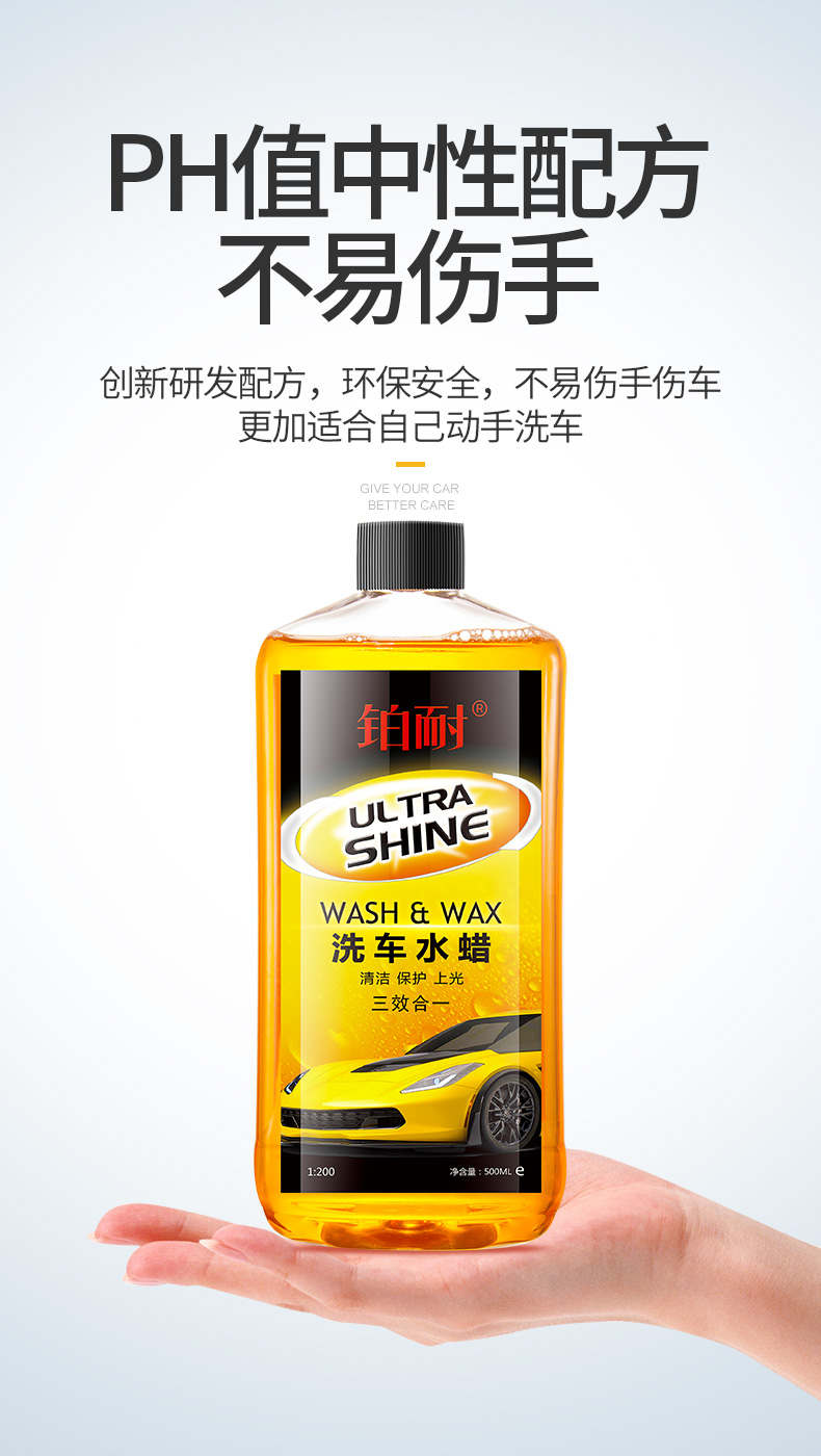 Rửa xe chất lỏng khử nhiễm mạnh tráng men nước sáp trắng xe đặc biệt rửa xe bằng bọt đặt chất tẩy rửa làm sạch nguồn cung cấp - Sản phẩm làm sạch xe chổi rửa xe tự động