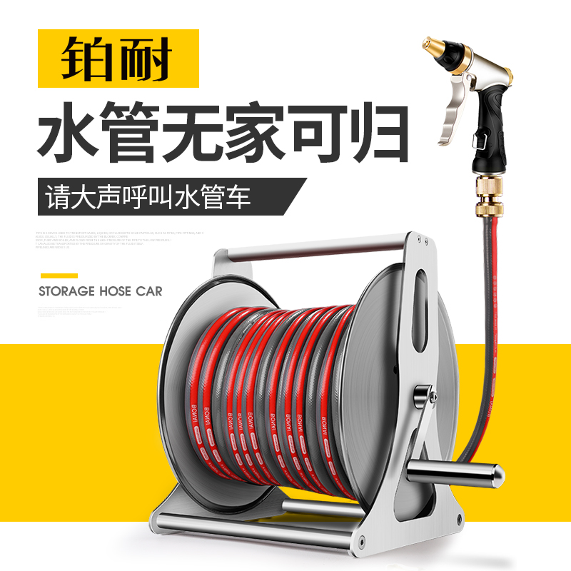 Metal High Pressure Car Wash Water Snatcher Water Pipe Hose Home Hanging Water Gun Roll Pipe Machine Containing Layer Rack Suit God