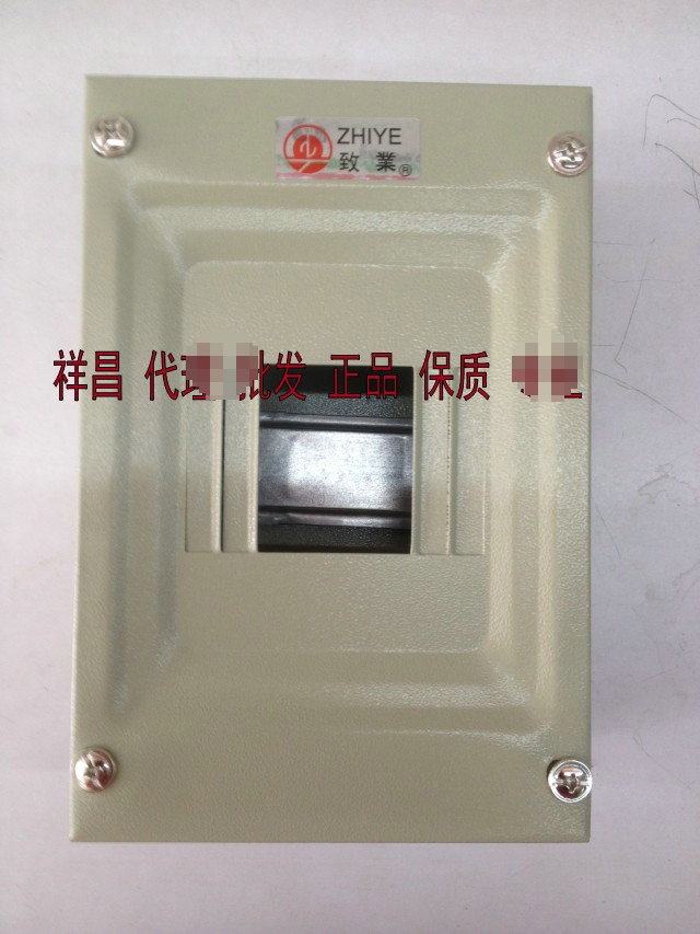 C45-2 bits 3-bit 2-25-bit control box Strong electric wiring box metal case tin box set for distribution box