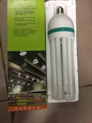 fsl energy-saving light-bulb White 4 5U screw cuffs E27 40 36 45 65 85 105W