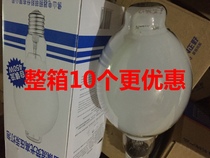 Foshan lighting E27 125W self ballasted fluorescent high pressure mercury bulb mercury lamp E40 250W 450W
