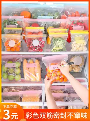 Refrigerator fresh-keeping bag, free pumping, food packaging, sealed bag, vegetable storage and finishing artifact, thickened compression bag, household