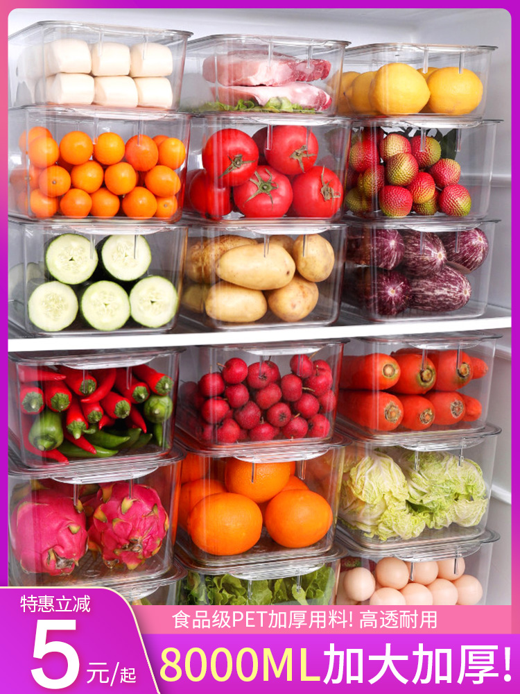 Food grade refrigerator transparent storage box Food finishing freezing special preservation box Drawer type egg artifact vegetables