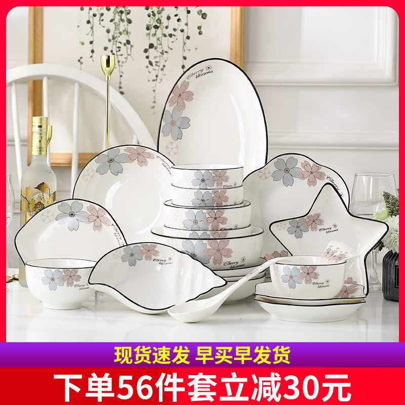 Dish suit Home Nordic rice bowls Tableware Thickened Creativity Minimalist ceramic bowls chopsticks Wedding Gift Bowls Tray