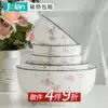 Dishes tableware Household bowl Single five-inch bowl girl ceramic rice bowl European simple creative thickened bowls and dishes