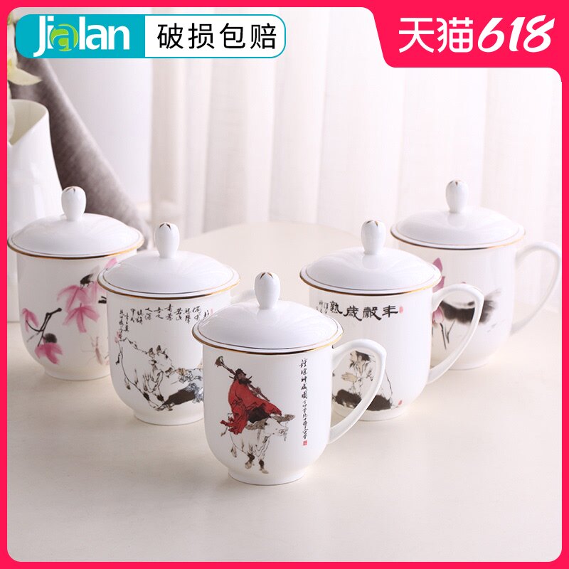 Teacup Office cup Boss cup Office cup Corporate custom gift drinking water teacup Brewing tea cup Bone China cup