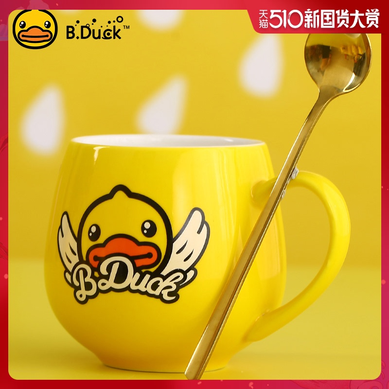 Cup ceramic spoon cartoon little yellow duck mug Gift boxed girl's heart creative trend personality cup student