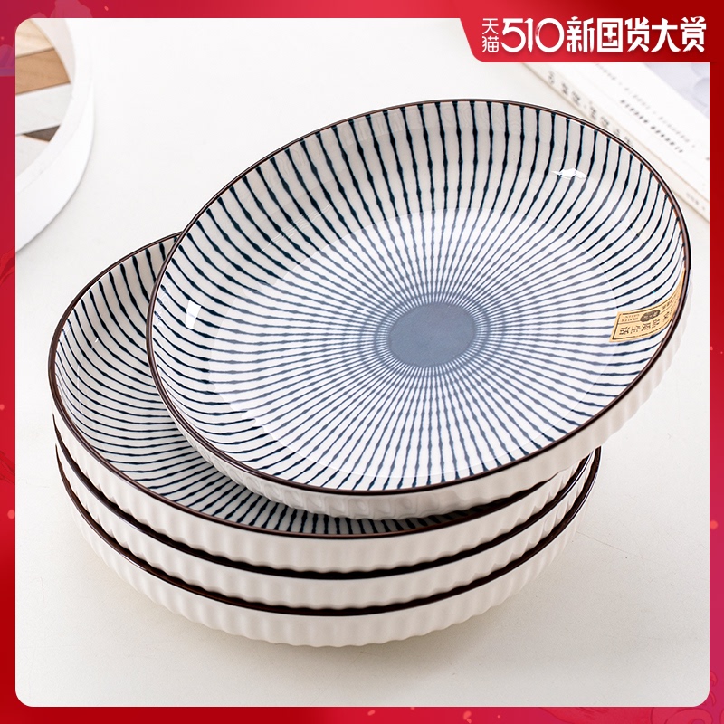 Ceramic plate Kitchen plate Household round deep mouth paella plate plate Japanese creative personality underglaze color tableware plate set