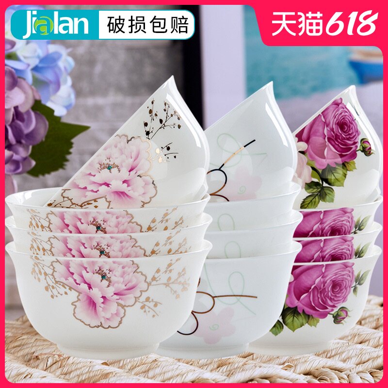 Dinner bowl Household bone china bowl set Rice bowl 10 European Adult large ceramic bowl set 4 5-inch bowl