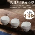 Jialan Bone Sứ Wine Set Rượu Trung Quốc Rượu Jug Rượu thủy tinh Hộ gia đình Jug ấm - Rượu vang