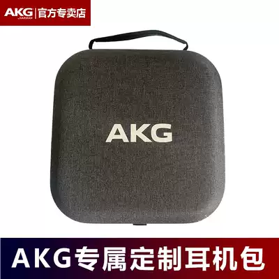 AKG exclusive custom K240 K271 K701 K712 K812 oversized headset box storage bag