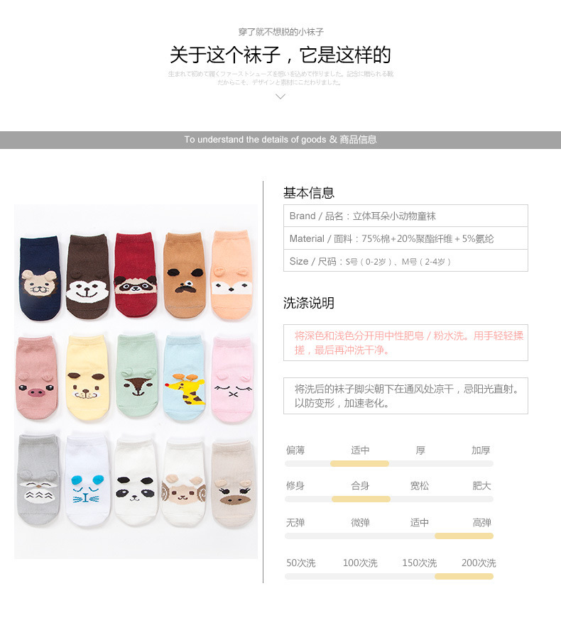Vớ trẻ sơ sinh mùa xuân và mùa thu 0-1-3 tuổi Vớ trẻ em 6-12 tháng cotton vớ trẻ em chống trượt mùa đông tất da đẹp cho bé