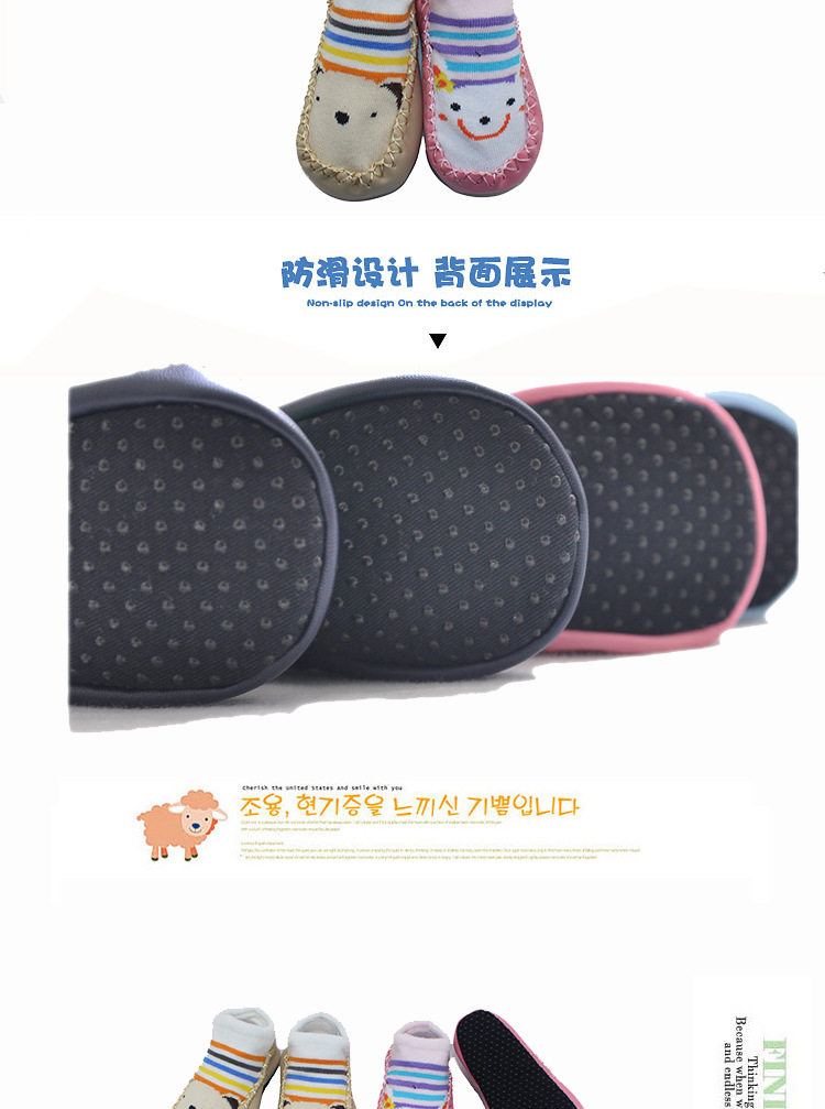 Chaussettes pour bébé - Ref 2110025 Image 14