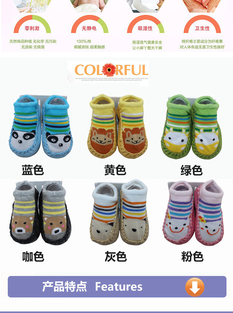 Chaussettes pour bébé - Ref 2110025 Image 10