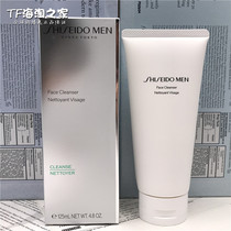 Capital Hall Men Wash Face Cream Facial Cream 125ml Clear Water Control Oil Clean Water Tonic Water Sensation