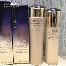 Fundite pleasing Viper emeralds Bright Skin Lotion 100ml Lotion 100ml Suit Clear And Nourish