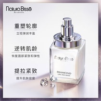 Yuebi Shi Naturabisse diamond firming muscle base essence small square bottle 25ml dilute fine lines and rejuvenate muscles