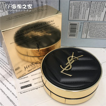 YSL Saint Laurent leather air cushion pink pie #10 #20