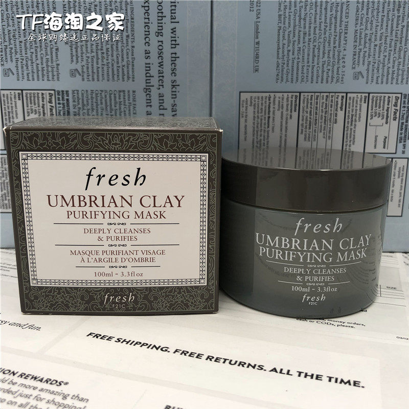Bonded Warehouse Fresh White Clay Mask Italian White Clay Oil Control Cleansing Mask 100ml Deep Cleansing