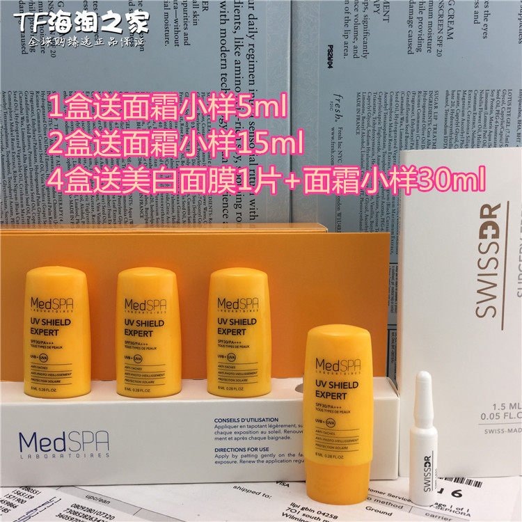 MedSpa Invisible Repair Sunscreen SPF30 PA Refreshing Non-oily 8ml*4